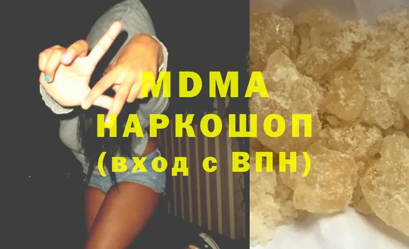 цена наркотик  Боготол  darknet как зайти  MDMA Molly 